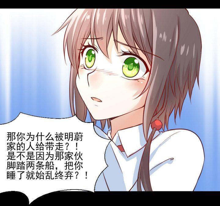 第59话 绑架-第46话