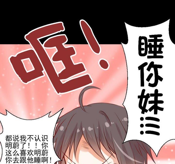 第59话 绑架-第46话