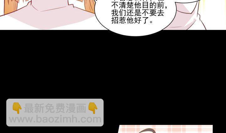 第61话 兔子的初恋-第48话