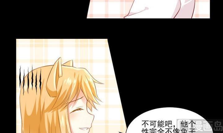 第61话 兔子的初恋-第48话