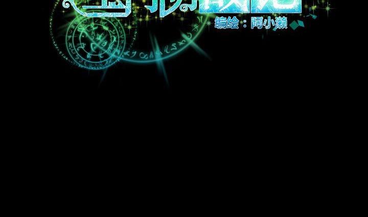第61话 兔子的初恋-第48话