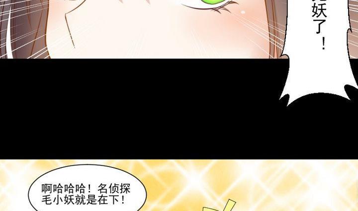 第61话 兔子的初恋-第48话