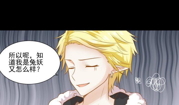 第61话 兔子的初恋-第48话