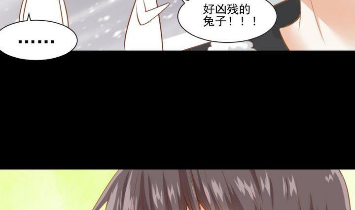 第61话 兔子的初恋-第48话