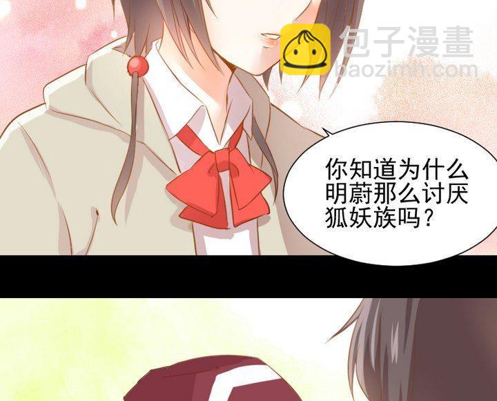 第61话 兔子的初恋-第48话