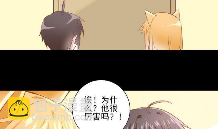 第61话 兔子的初恋-第48话