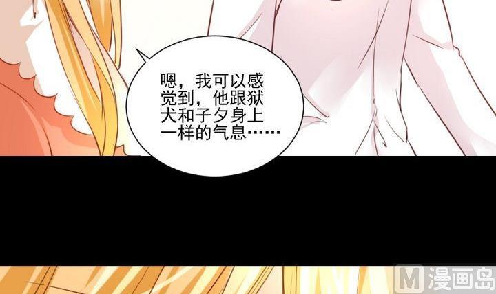 第61话 兔子的初恋-第48话