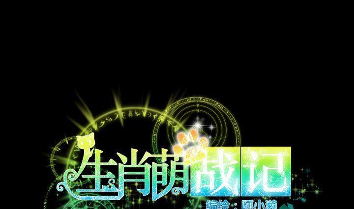 第63话 不知所措的心意-第50话