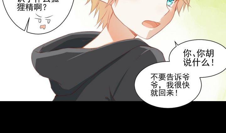 第63话 不知所措的心意-第50话