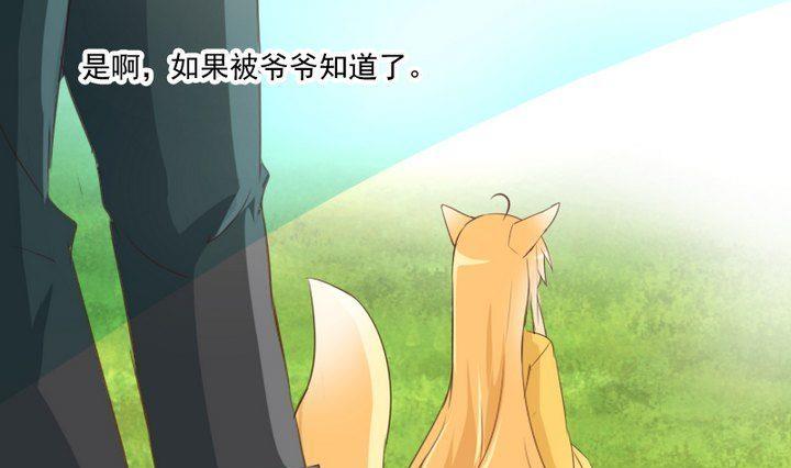 第63话 不知所措的心意-第50话
