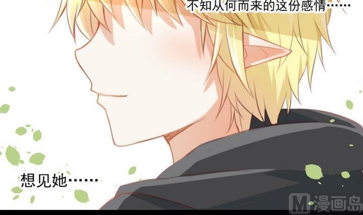 第63话 不知所措的心意-第50话