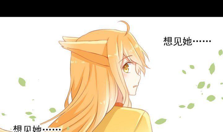 第63话 不知所措的心意-第50话
