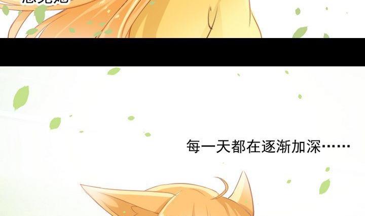 第63话 不知所措的心意-第50话