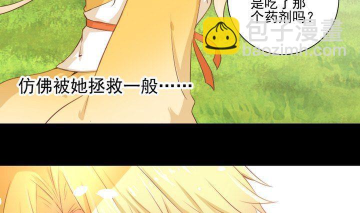 第63话 不知所措的心意-第50话