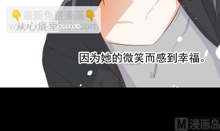 第63话 不知所措的心意-第50话