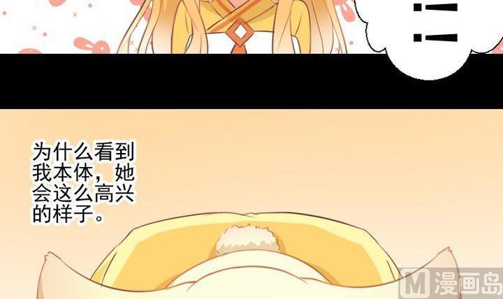 第63话 不知所措的心意-第50话