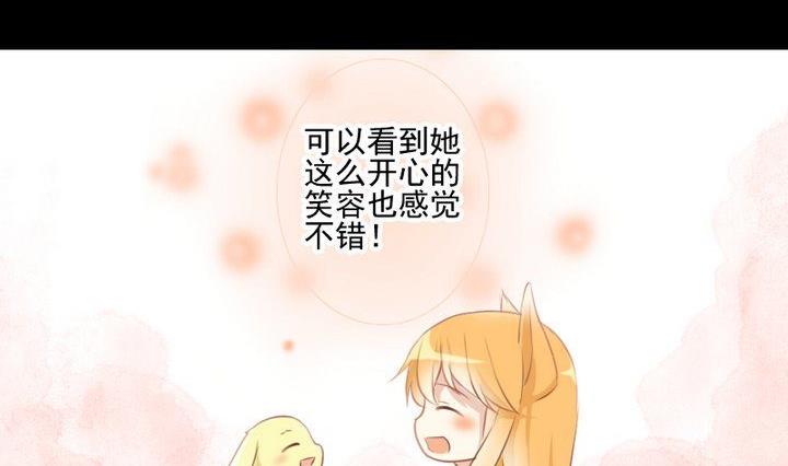 第63话 不知所措的心意-第50话