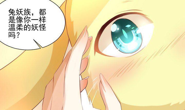 第63话 不知所措的心意-第50话