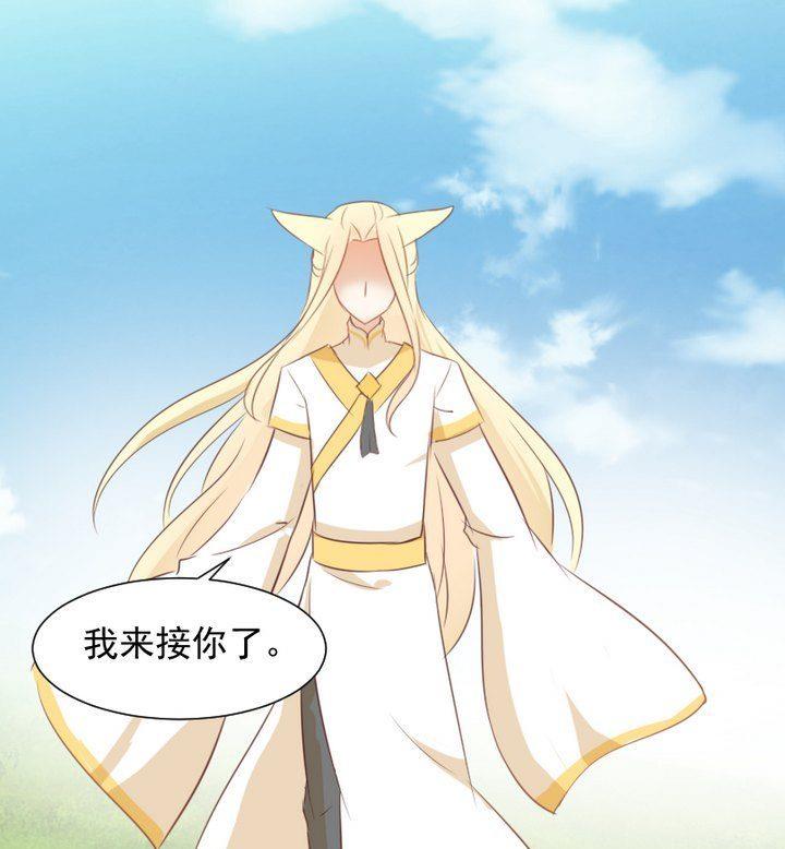 第63话 不知所措的心意-第50话