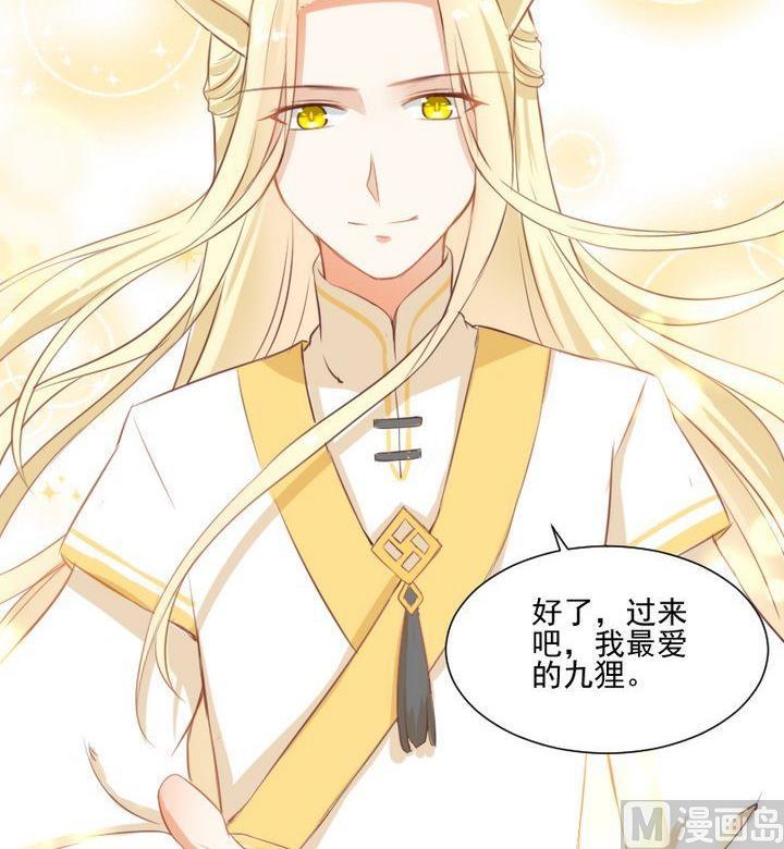 第63话 不知所措的心意-第50话