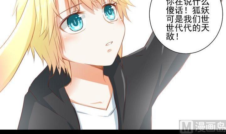 第63话 不知所措的心意-第50话