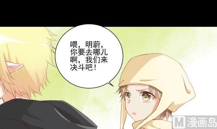 第63话 不知所措的心意-第50话