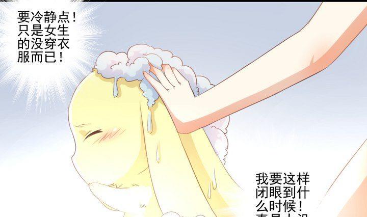 第65话 你的金色如此耀眼(1/2)-第52话
