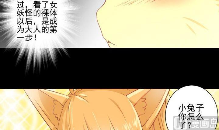 第65话 你的金色如此耀眼(1/2)-第52话