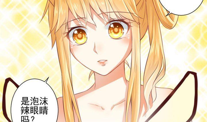 第65话 你的金色如此耀眼(1/2)-第52话