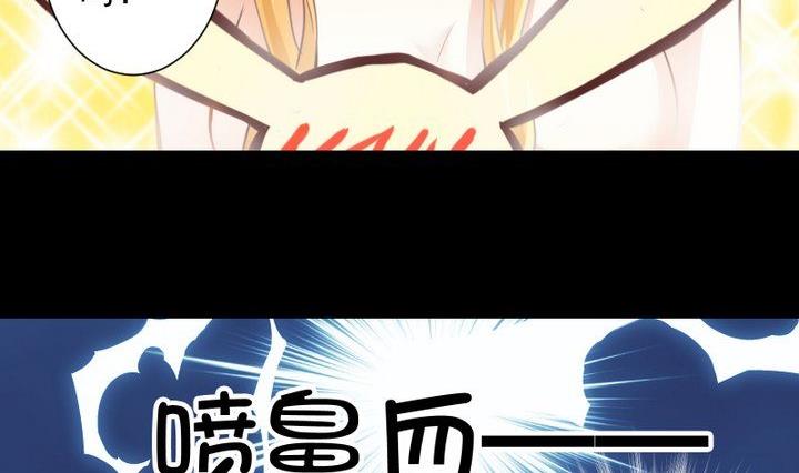 第65话 你的金色如此耀眼(1/2)-第52话