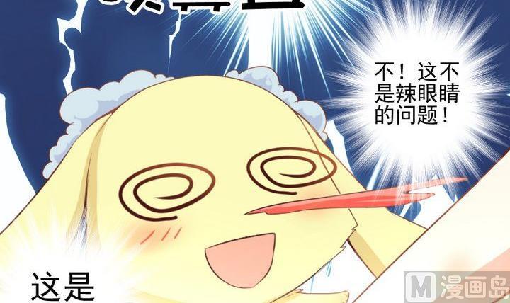 第65话 你的金色如此耀眼(1/2)-第52话
