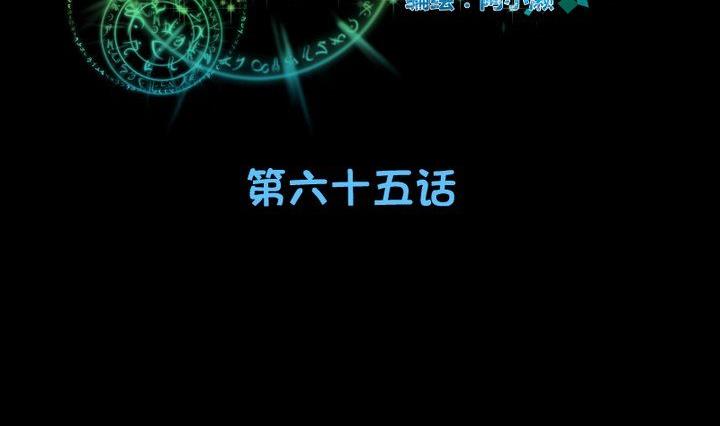 第65话 你的金色如此耀眼(1/2)-第52话