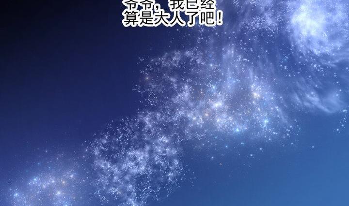 第65话 你的金色如此耀眼(1/2)-第52话