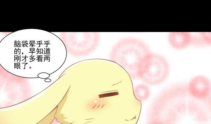 第65话 你的金色如此耀眼(1/2)-第52话