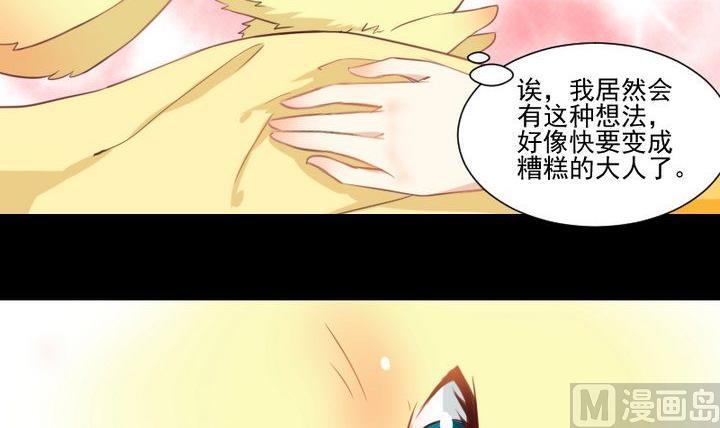 第65话 你的金色如此耀眼(1/2)-第52话