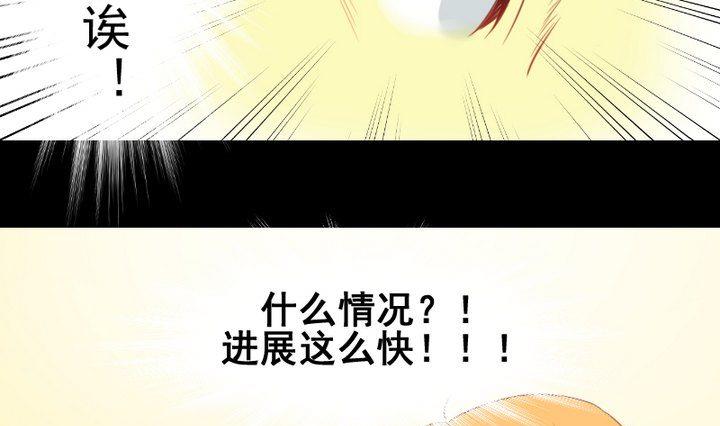 第65话 你的金色如此耀眼(1/2)-第52话