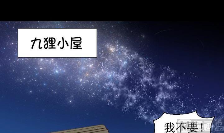 第65话 你的金色如此耀眼(1/2)-第52话