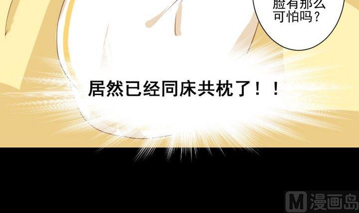 第65话 你的金色如此耀眼(1/2)-第52话
