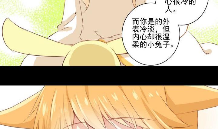 第65话 你的金色如此耀眼(1/2)-第52话