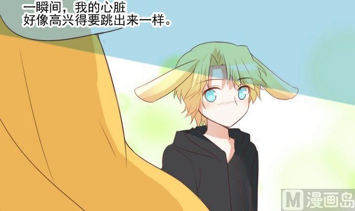 第65话 你的金色如此耀眼(1/2)-第52话