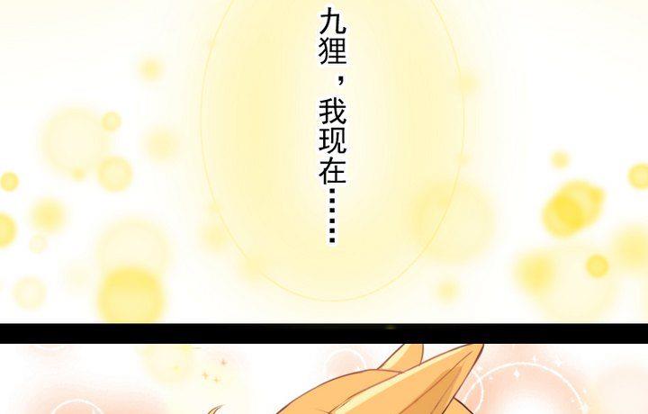 第65话 你的金色如此耀眼(1/2)-第52话