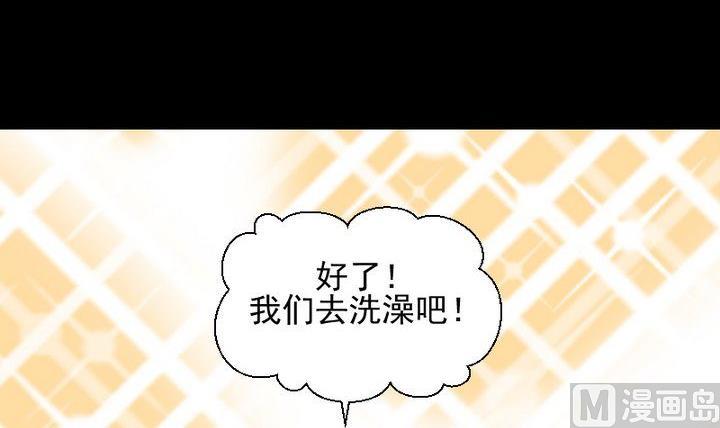 第65话 你的金色如此耀眼(1/2)-第52话