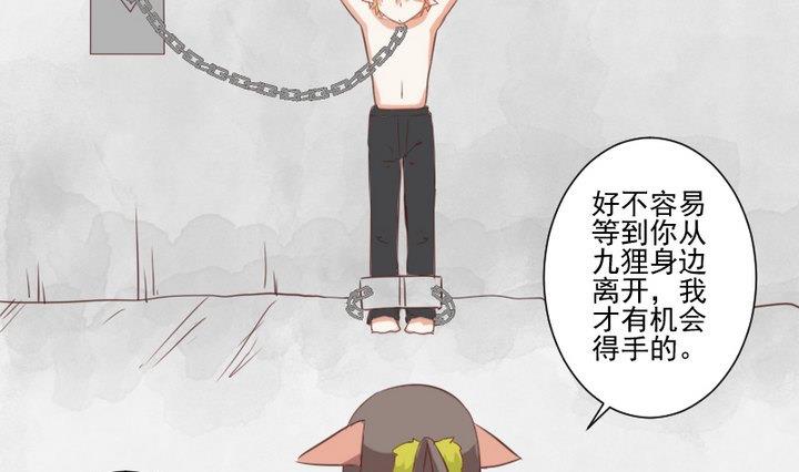 第67话 对不起-第54话