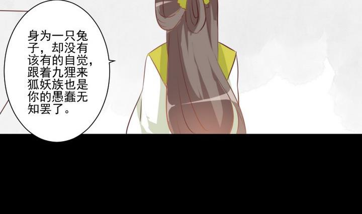第67话 对不起-第54话