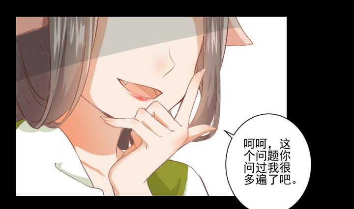 第67话 对不起-第54话