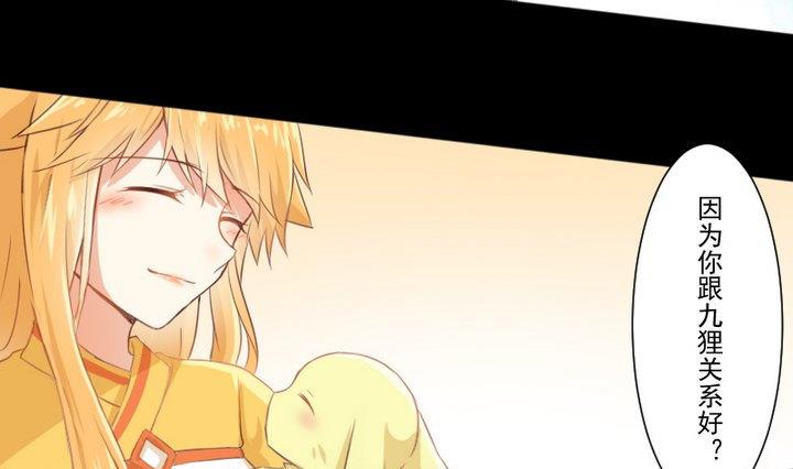 第67话 对不起-第54话
