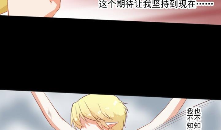 第67话 对不起-第54话