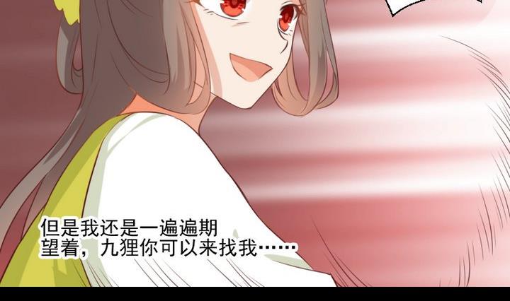 第67话 对不起-第54话