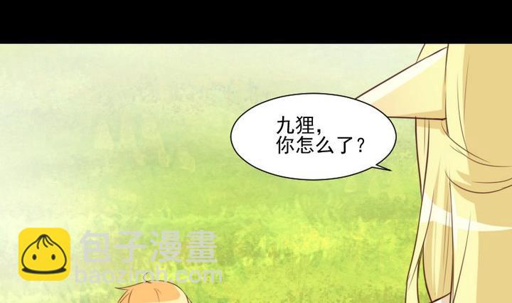 第67话 对不起-第54话