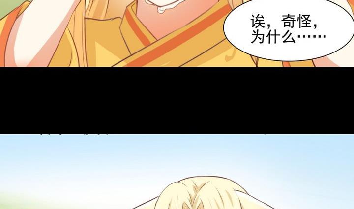 第67话 对不起-第54话